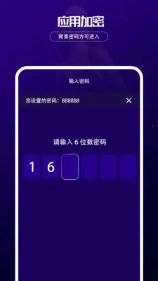 ������˽������2026�ٷ����°汾v1.0.2 �ٷ������ͼ