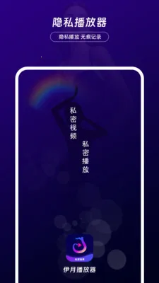 ������˽������2026�ٷ����°汾v1.0.2 �ٷ������ͼ