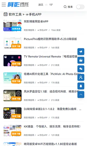阿影博客(技术学习平台)