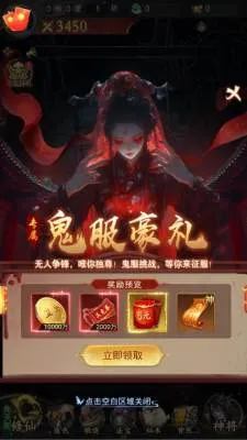 ��;�޽�(־�ֽ�ɫ������Ϸ)v1.0.0 �ֻ����ͼ