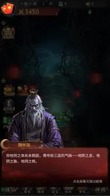 ��;�޽�(־�ֽ�ɫ������Ϸ)v1.0.0 �ֻ����ͼ