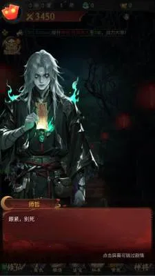��;�޽�(־�ֽ�ɫ������Ϸ)v1.0.0 �ֻ����ͼ