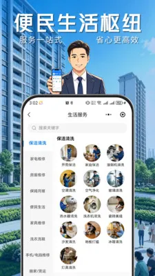 ҵ���ǰ�׿���ֻ���v1.0.8 �ٷ������ͼ