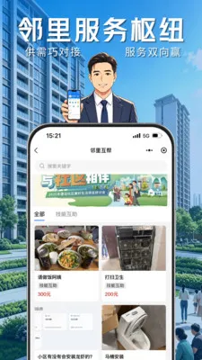 ҵ���ǰ�׿���ֻ���v1.0.8 �ٷ������ͼ
