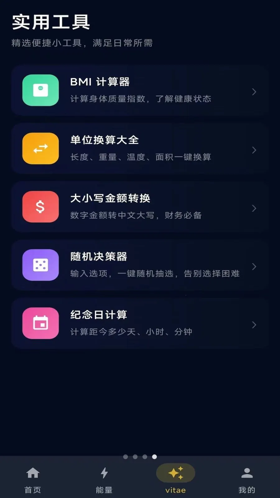 ��ָ֮�䰲׿���ֻ���v1.0.7 ��Ѱ��ͼ