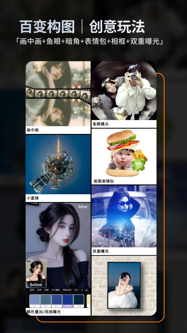 ��ͼ��׿���ֻ���v2.5.2 ��׿���ͼ