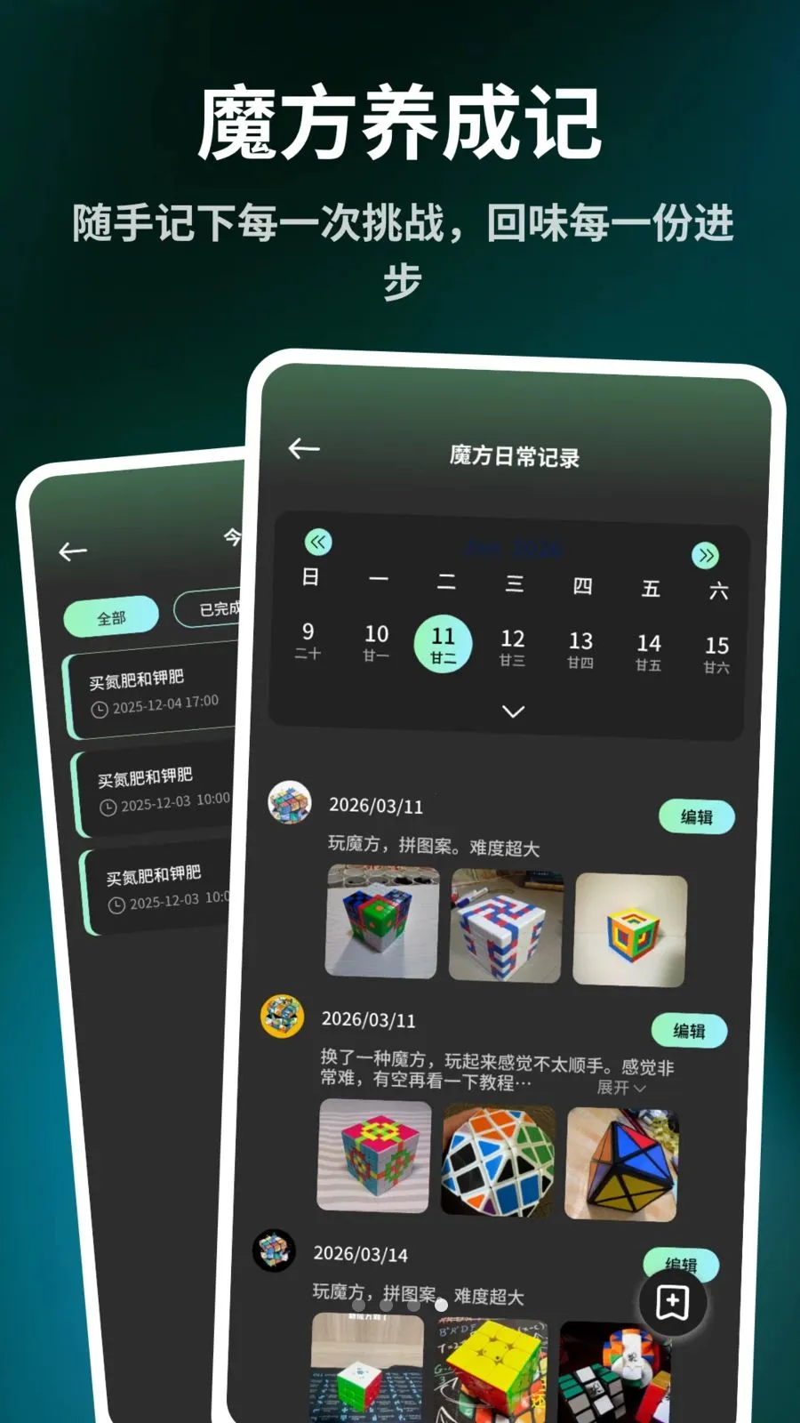 ����ħ����ԭ����׿���ֻ���v1.0.7 �ֻ����ͼ
