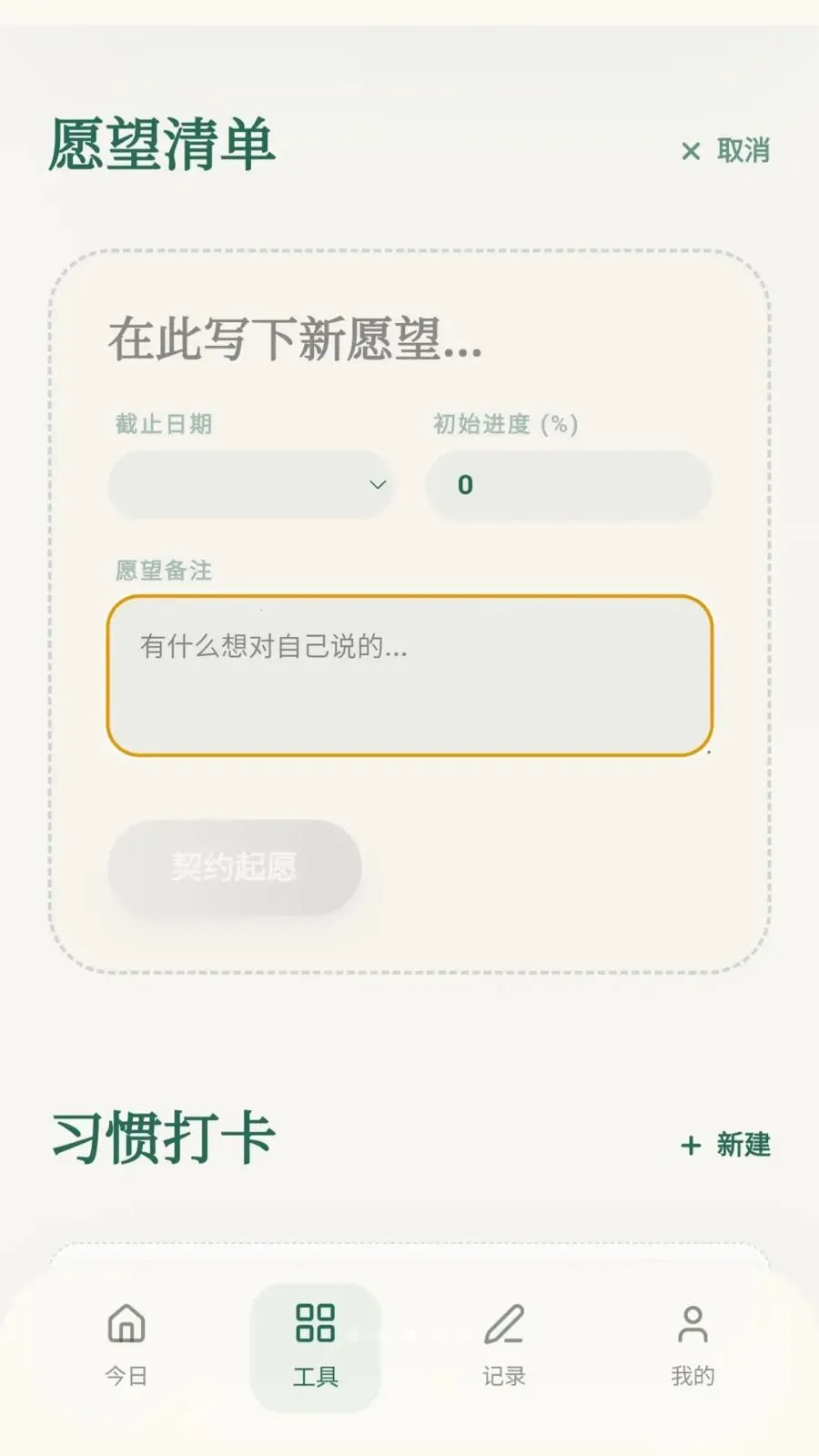 ���ϼ��鰲׿���ֻ���v0.1.0.4 ��׿���ͼ