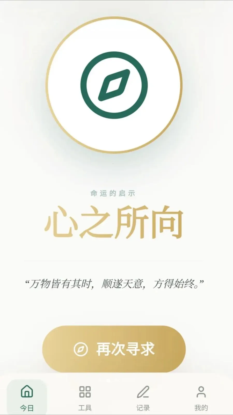 ���ϼ��鰲׿���ֻ���v0.1.0.4 ��׿���ͼ