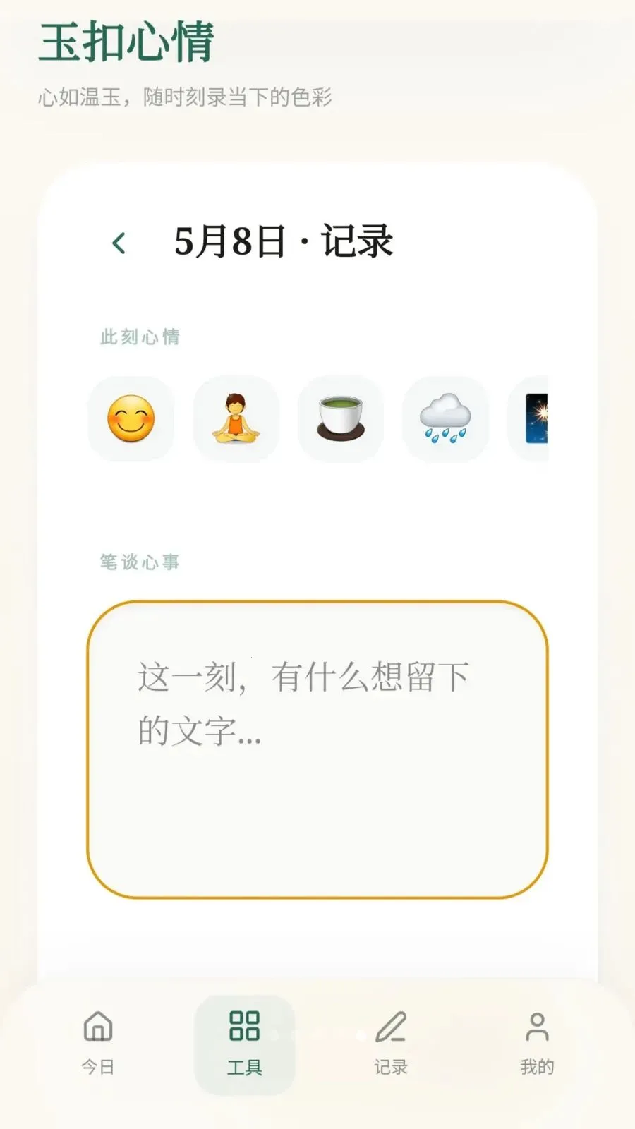 ���ϼ��鰲׿���ֻ���v0.1.0.4 ��׿���ͼ