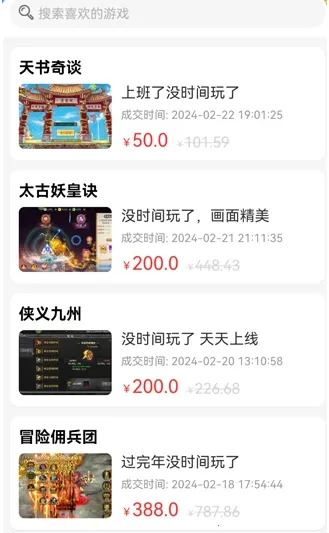 �������2026���°汾v6.5.12 ��Ѱ��ͼ