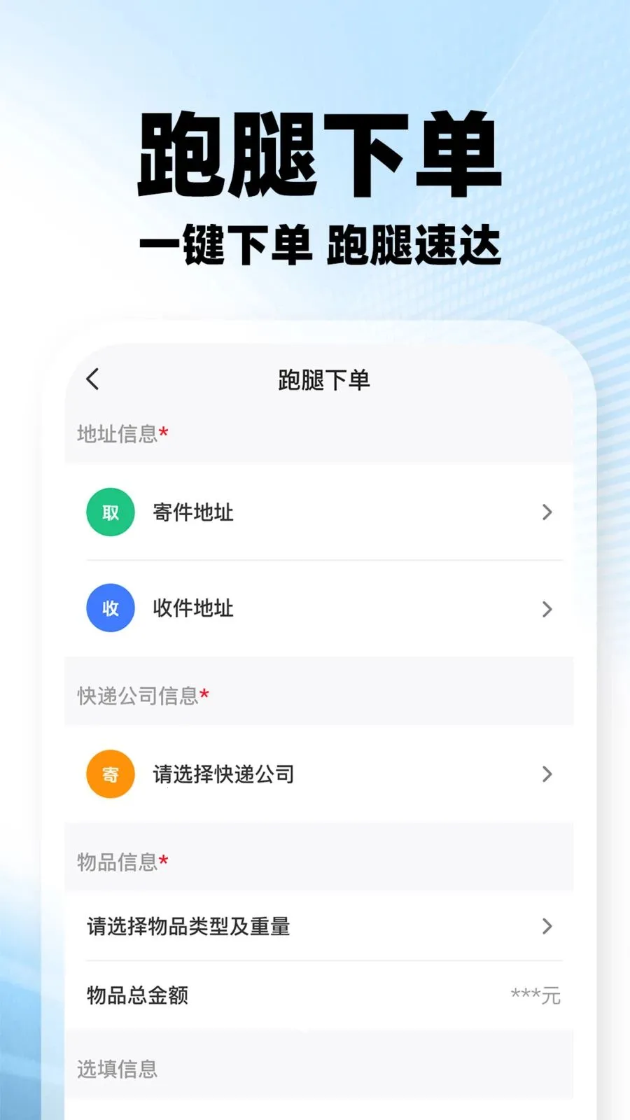 ���������ڰ�(�ڰ�����׬Ǯ)v1.0.2 �ٷ������ͼ