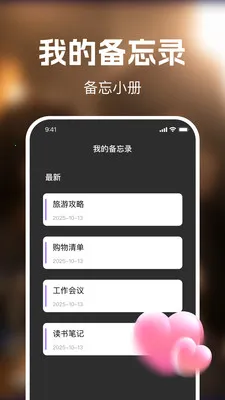 ��ʥ��Ѷ̾�2026���°汾v1.0.0 �ֻ����ͼ