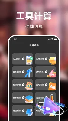 ��ʥ��Ѷ̾�2026���°汾v1.0.0 �ֻ����ͼ