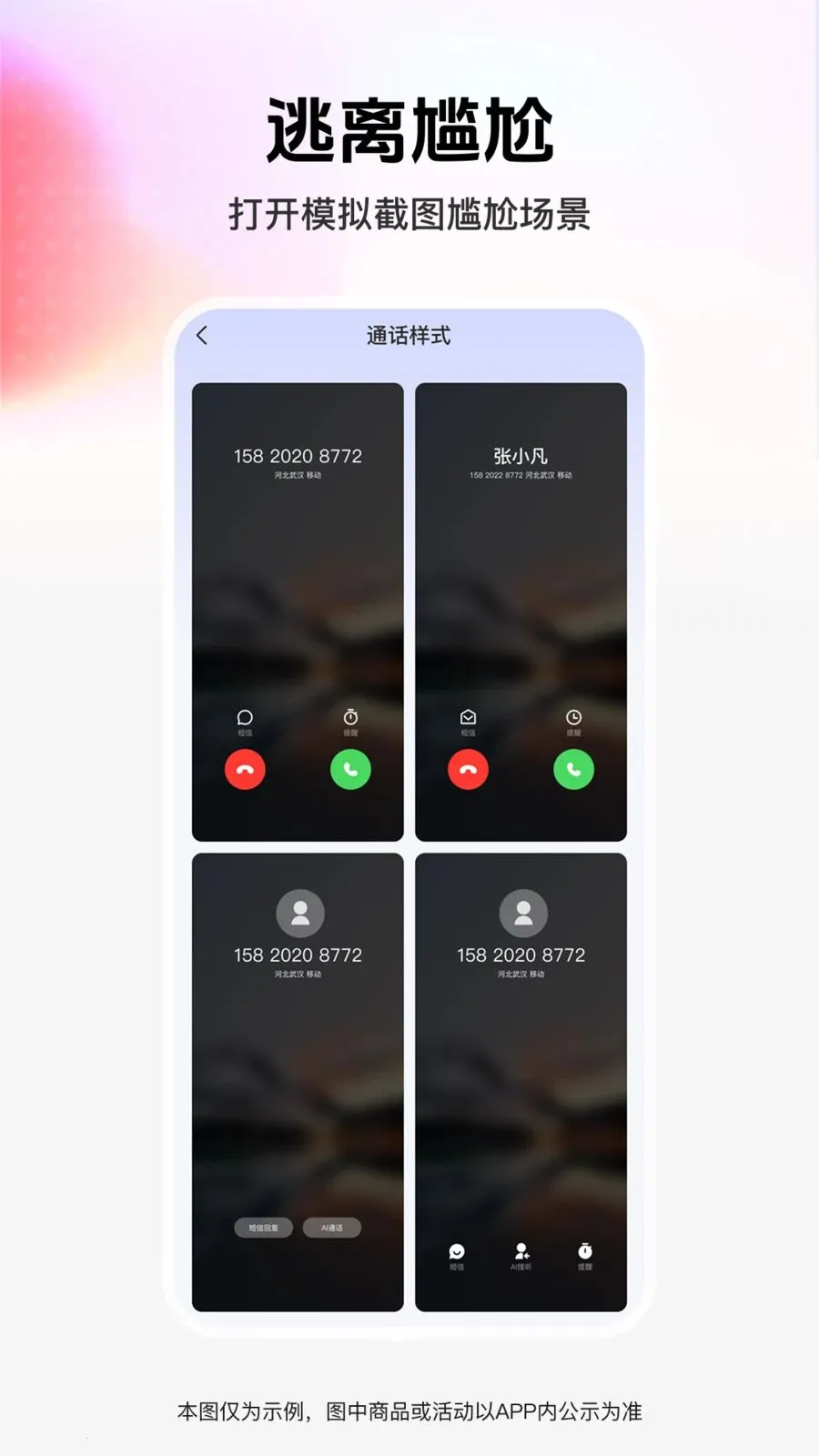 ��ͼģ��ܼ�2026���°汾v1.0.0 �ٷ������ͼ