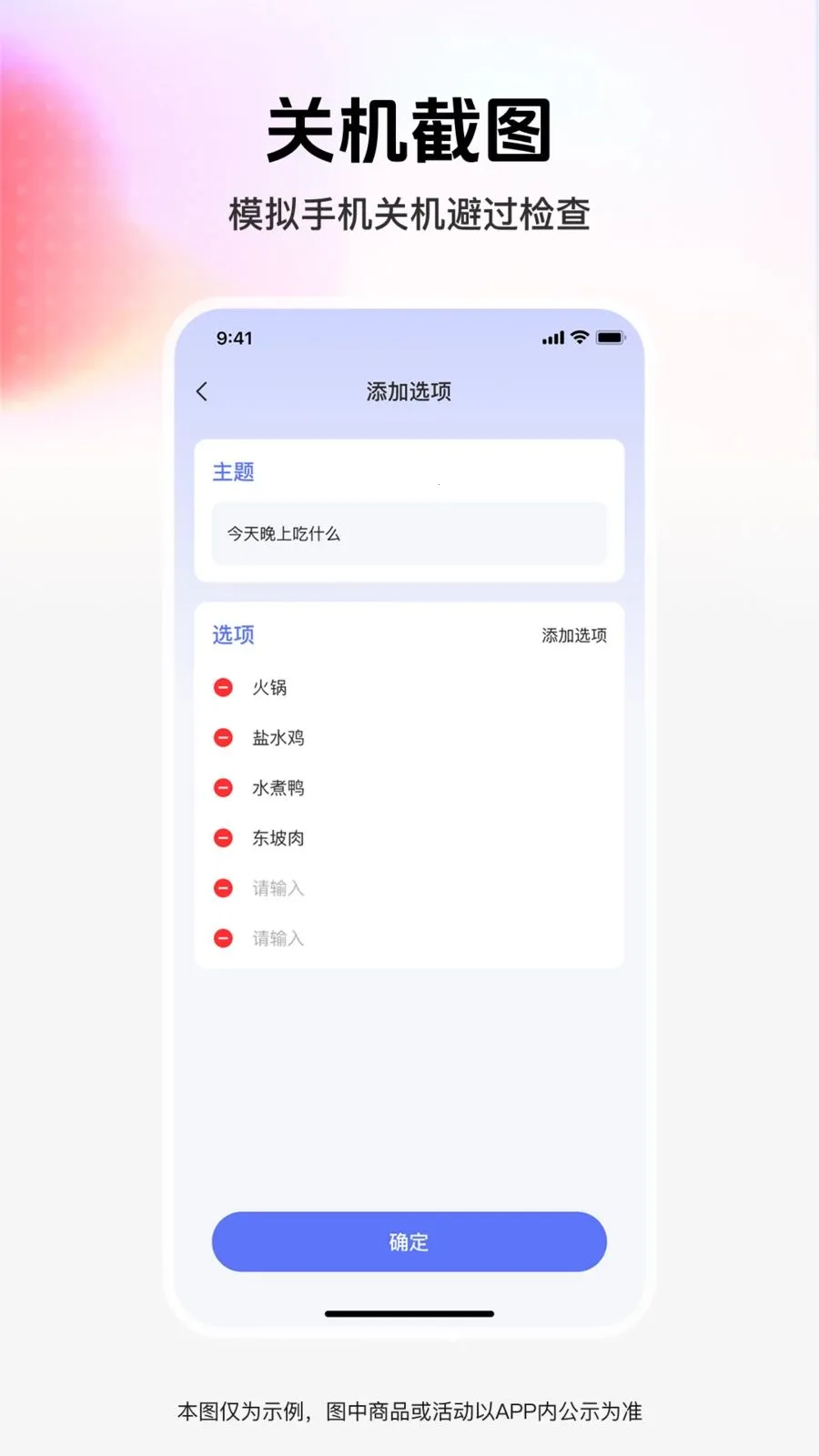 ��ͼģ��ܼ�2026���°汾v1.0.0 �ٷ������ͼ