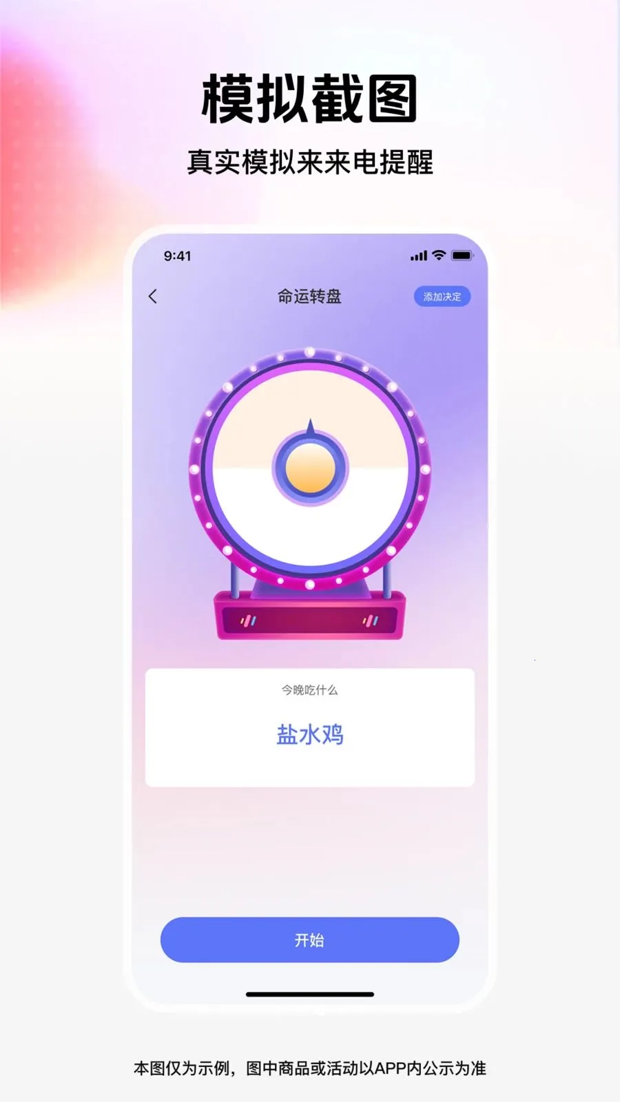 ��ͼģ��ܼ�2026���°汾v1.0.0 �ٷ������ͼ