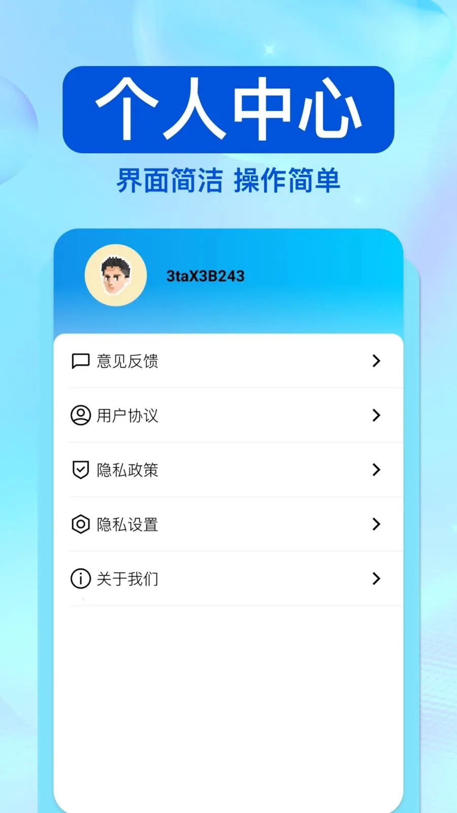 ��ͨΥ�洦��(��ͨ��ѯƽ̨)v1.0.0 �ֻ����ͼ