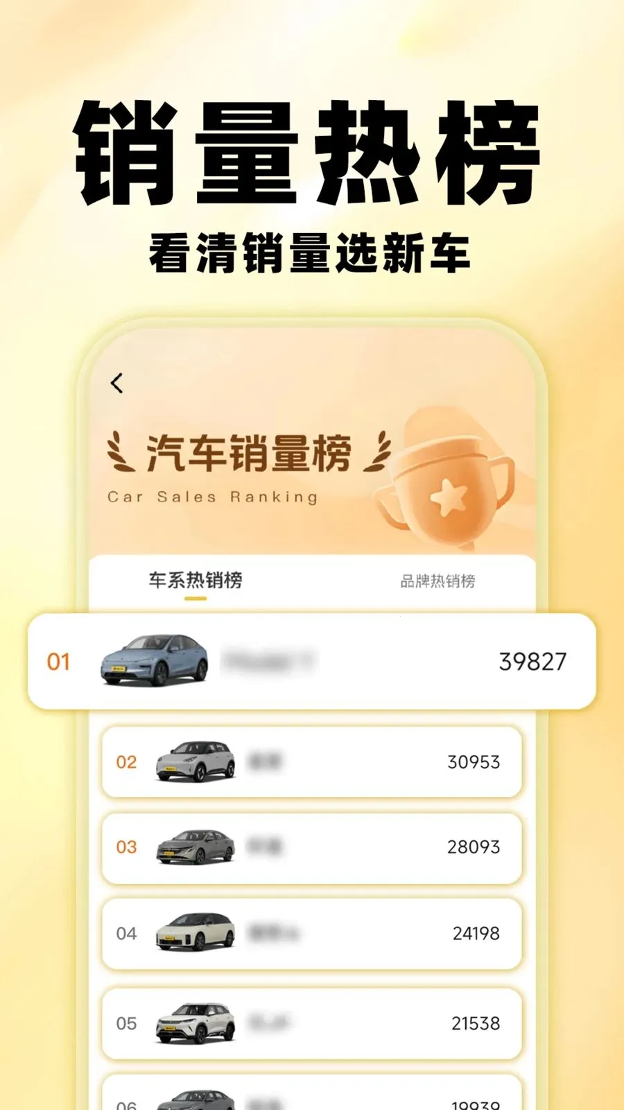 �����鱨��(������Ϣ��ѯ)v1.0.0 �ֻ����ͼ