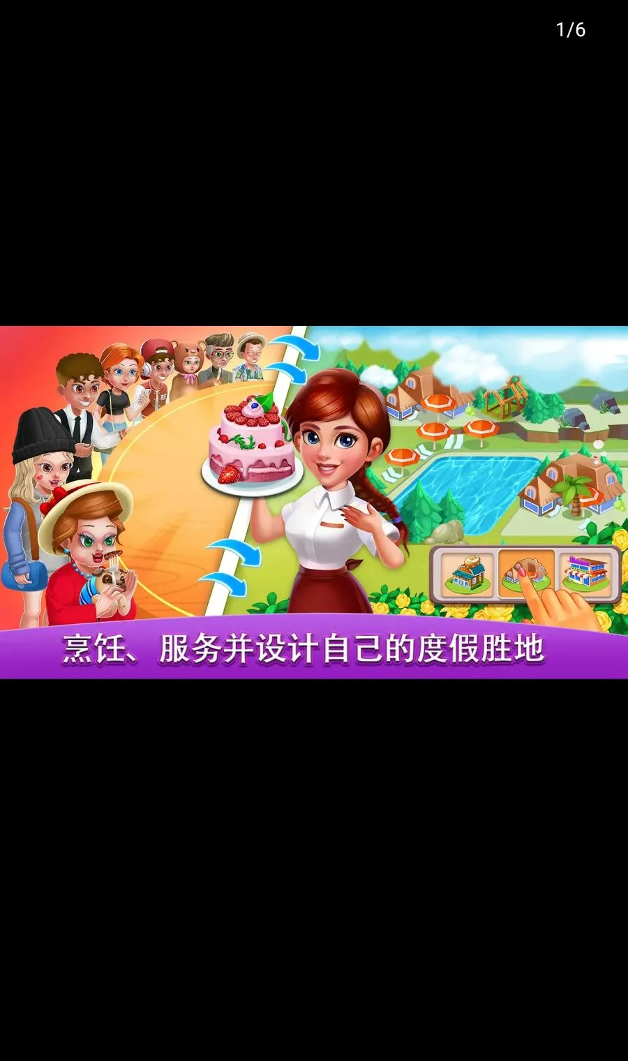������磺��ʦ(���ģ����Ϸ)v3.5.2 ��Ѱ��ͼ