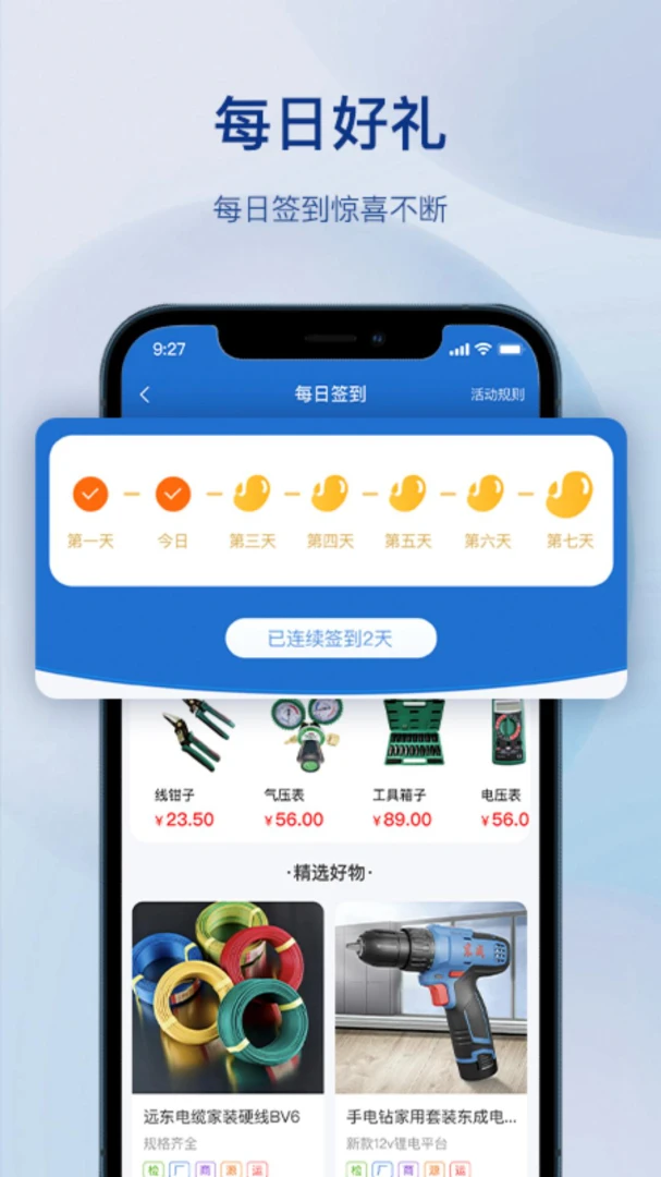 �����������(�������ƽ̨)v1.4.0 ��Ѱ��ͼ