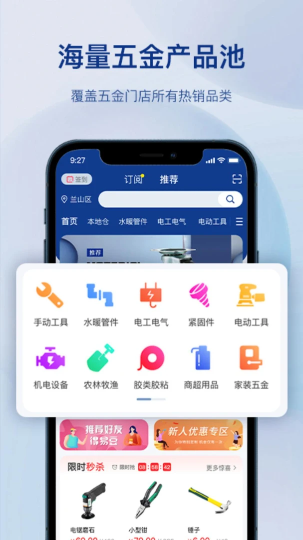 �����������(�������ƽ̨)v1.4.0 ��Ѱ��ͼ
