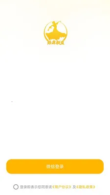 Э������(����������ƽ̨)v26.05.08 �ٷ������ͼ