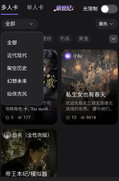 lumeowai聊天(女性AI陪伴软件) lumeowai聊天(女性AI陪伴软件)