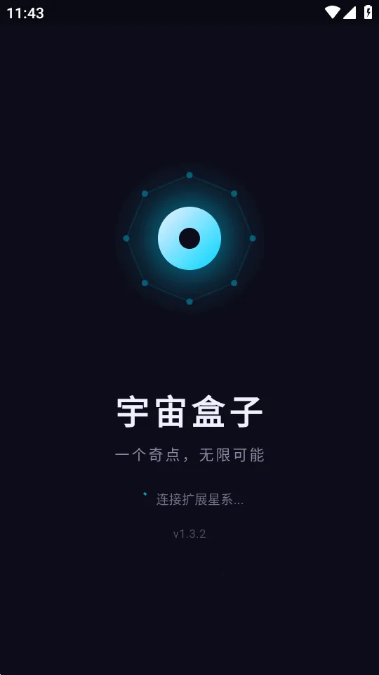 �������(�๦�ܹ�����)v1.3.2 ��Ѱ��ͼ