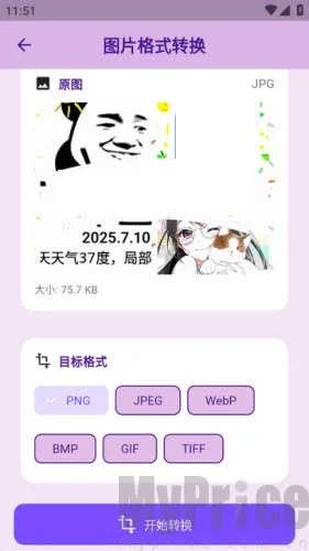 宇宙盒子(多功能工具箱) 宇宙盒子(多功能工具箱)