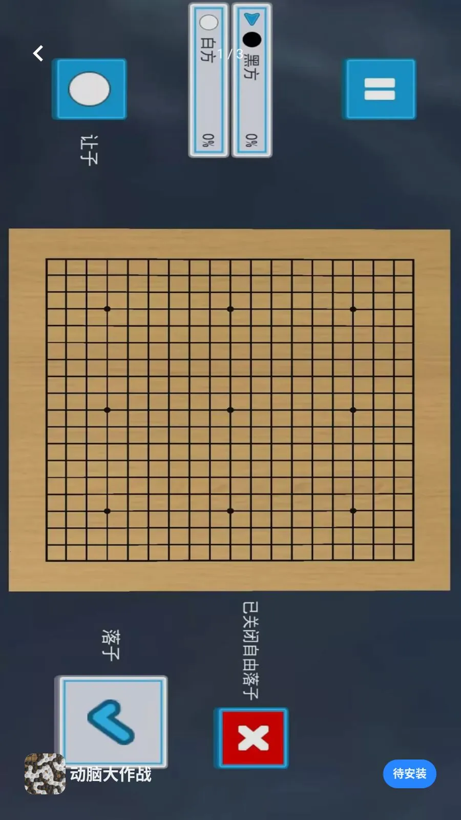 ���Դ���ս(��������Ϸ)v1.0 ��׿���ͼ
