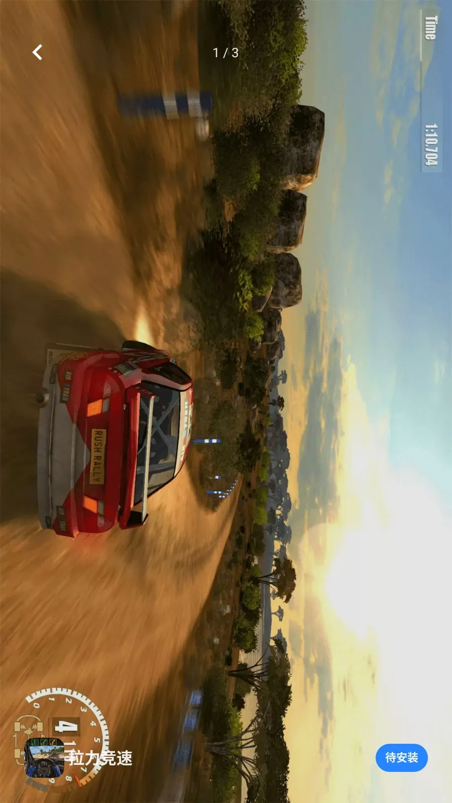��������2026���°汾v1.1 ��׿���ͼ