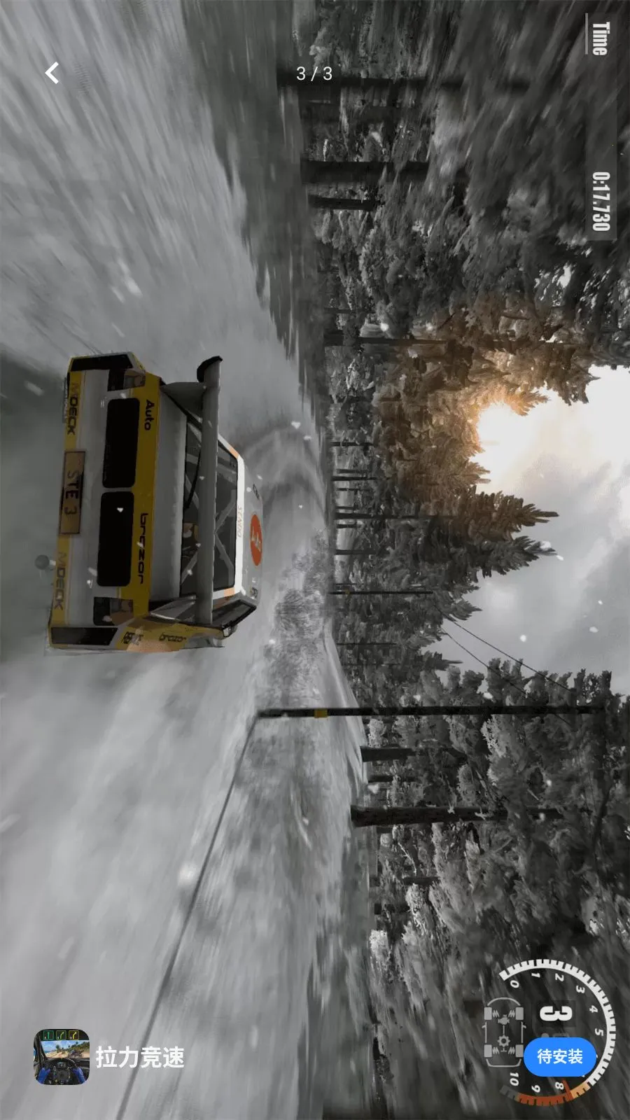 ��������2026���°汾v1.1 ��׿���ͼ
