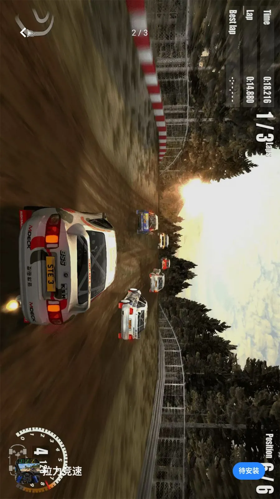 ��������2026���°汾v1.1 ��׿���ͼ