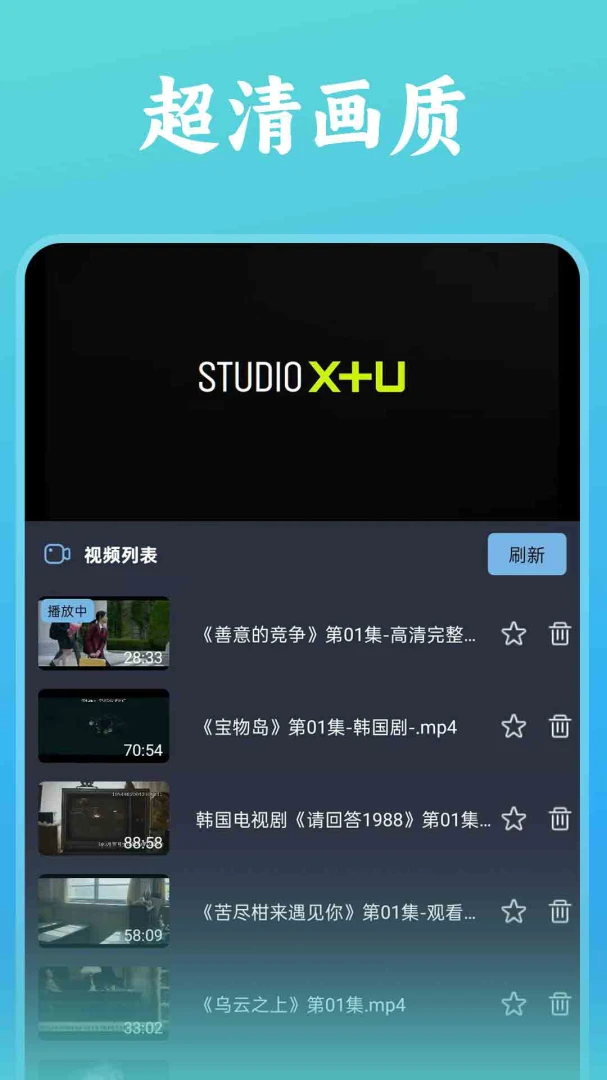 ˬ���ȫ�����������ֻ���v1.0.5 ��׿���ͼ