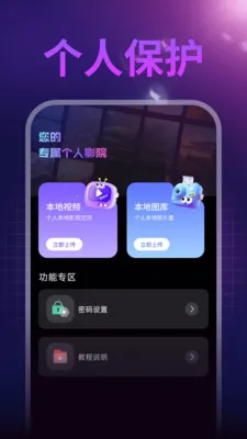 ����ˢ��(������Ƶ������)v1.0.1 ��׿���ͼ