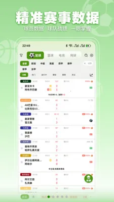 ���տ���(��������Ӧ��)v3.2.3 ��׿���ͼ