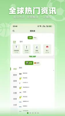 ���տ���(��������Ӧ��)v3.2.3 ��׿���ͼ
