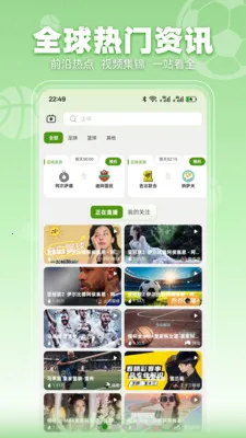 ���տ���(��������Ӧ��)v3.2.3 ��׿���ͼ