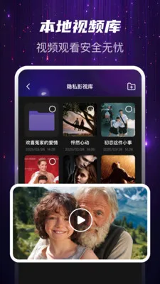 Ѹҹ��˽��(˽���ļ�����)v1.0.2 ��׿���ͼ