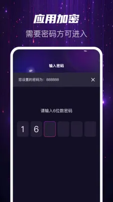 Ѹҹ��˽��(˽���ļ�����)v1.0.2 ��׿���ͼ