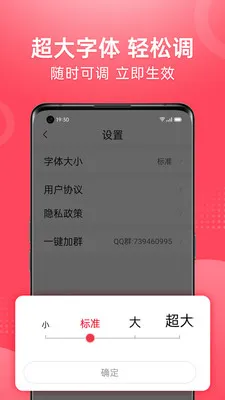 ��Ƶ�����¼��ٰ�(��Ƶ�����Ƽ�)v1.2.4 �ֻ����ͼ