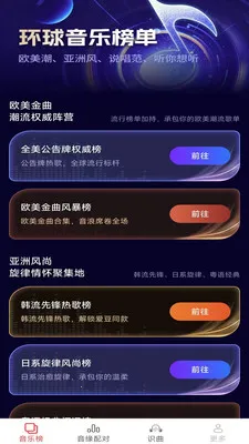 ����������׿���ֻ���v2.5.2.2 ��׿���ͼ