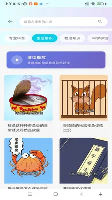 ���ջ��������ֻ���v1.0.0 �ֻ����ͼ