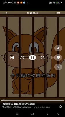 ���ջ��������ֻ���v1.0.0 �ֻ����ͼ