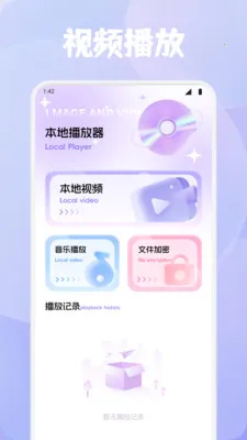 ϺƤ׷��2026�ٷ����°汾v1.4 ��Ѱ��ͼ