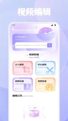 ϺƤ׷��2026�ٷ����°汾v1.4 ��Ѱ��ͼ
