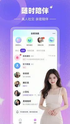 Լ����(�����罻ƽ̨)v1.0.0 �ֻ����ͼ