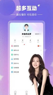 Լ����(�����罻ƽ̨)v1.0.0 �ֻ����ͼ