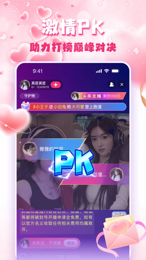�۹�ֱ��(�����罻ƽ̨)v3.0.6 ��Ѱ��ͼ